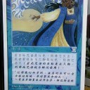 グランプリ京都2013
