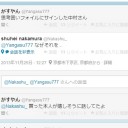 GP京都まとめ～出来事編～