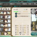 今日の伊勢型艦隊活動日誌