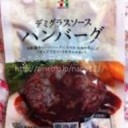 セブンイレブン ベスト３！