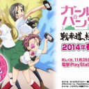 バンナムのキャラゲーにだって良ゲーはあるよ！