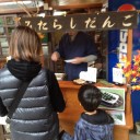 GP京都 土曜と日曜と月曜と。
