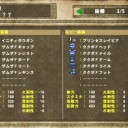 《最上位/Alpha Status》にはまだ遠い。