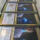 FNMキター！