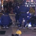 よくにた・・・