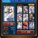 【イージス】JAL式イージスコード攻略法