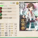 【艦これ】 決戦！鉄底海峡を抜けて！ の結果とか