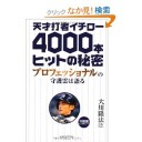 今週のヴァルヴレイヴとラブライブ6thシングルとエスパー