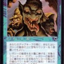 勝率4割5分のデッキ