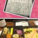 満員御礼