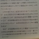 目模よん。
