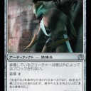 【THS】《こそ泥の兜》のロジック