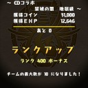 400