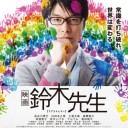 片手間シネマ vol.19