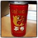 ぶちコーヒー