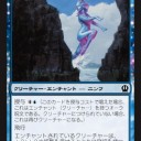 【THS】トップコモンとは？