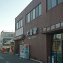 【聖地巡礼】いぃぃぃぃやっほぉぉぉぅさいこぅぅぅぅぅだぜぇぇぇぇぇ！