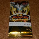 【2013/11/24 (日) 42th 金ギャラドス杯】
