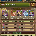 【パズドラ】ツインリット攻略その2【超ヘラパ】