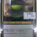 買取カードのお知らせ