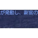 死神