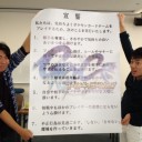 第４２回金ギャラドス杯、かなりの遅延レポ！