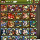 【パズドラ】【レベル最大モンスター晒し20121202】