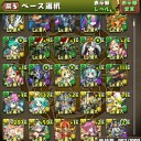 【パズドラ】【レベル最大モンスター晒し20121202】