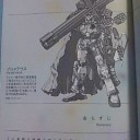 新機動戦記ガンダムW Frozen Teardrop