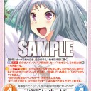 まじこいA