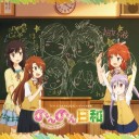 のんのんびより とかいうアニメ