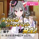 yajiさんに秘密私信