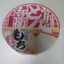ジャンプのセリフみたい！