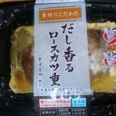 おひるごはん
