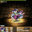 運