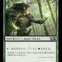 【プロモ】2014年2月FNMプロモはM14から
