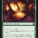 【THS】緑推し