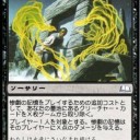 【アーテイの使い魔】