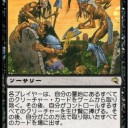 【アーテイの使い魔】