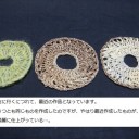 手先が動いていると、嫌なことをほんの少しだけ忘れられる気がする