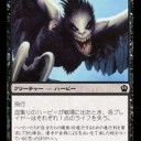 【THS】ハーピー対ライダー