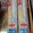 おいしいパン教えます