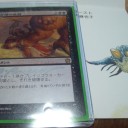 死の国からの救出
