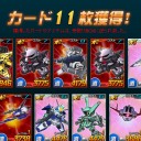 ＳＤガンダムオペレーションズ　その107