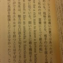 北海道 共和町 ０.０８６μ。