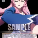 戦姫絶唱シンフォギアG　今日のカードその５
