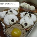 人の外見からだけでは、文字が想像できない