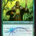 明後日１０日（火）はお休みですよ～