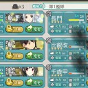 艦これ2-4