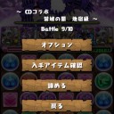 お気付きだろうか？